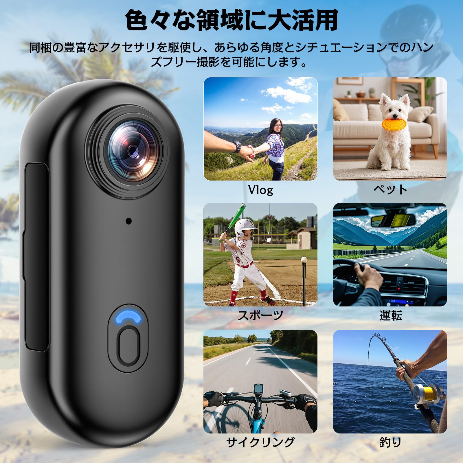 Amazon | 1080P アクションカメラ 超広角レンズ搭載 Vlogカメラ ハンズ